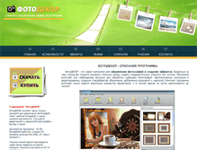 Tablet Screenshot of fotodecor.su